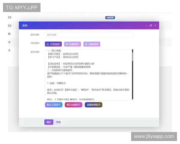 ag女优厅app最新更新内容,掌握软件功能优化与新增特色服务 ag女优厅app最新更新内容,掌握软件功能优化与新增特色服务