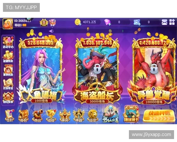 官方地址导航，帮助玩家快速找到ag捕鱼图最新官方入口和登录方式