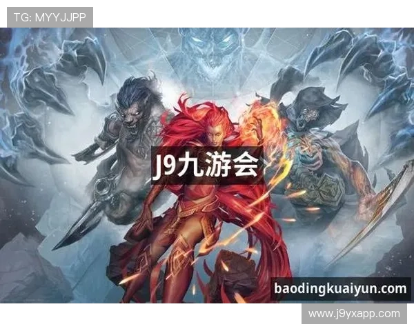 探索九游会j9全站平台，开启属于你的游戏新时代