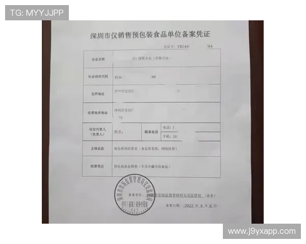 注册J9九游注册平台后方便的存取款流程详细介绍