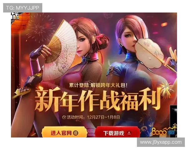 九游娱乐官方首页最新活动资讯尽在这里，丰富你的游戏体验与福利