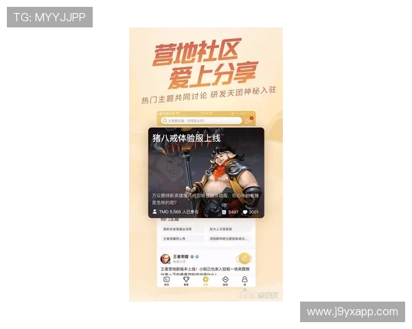 九游app官方最新游戏资讯动态，第一时间掌握热门游戏最新消息与活动信息