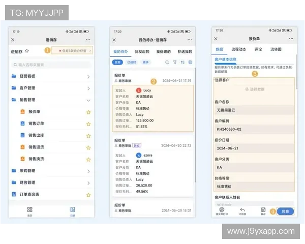 九游PP电游如何快速注册账号新手入门详细操作流程 九游PP电游如何快速注册账号新手入门详细操作流程