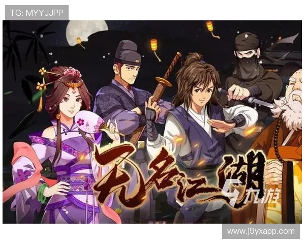 九游PC版游戏下载指南帮助玩家轻松畅玩最新热门游戏全流程详细攻略