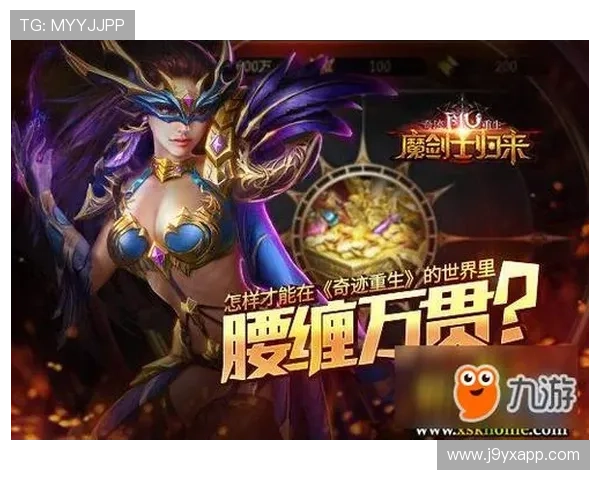 九游娱乐滚球平台安全保障措施全面解析确保玩家资金与信息安全 九游娱乐滚球平台安全保障措施全面解析确保玩家资金与信息安全