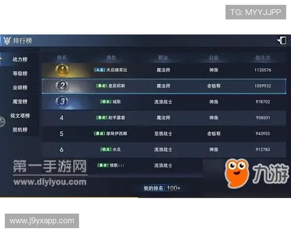 九游官方网站搜索便捷查找热门游戏排行榜和最新游戏推荐,轻松掌握游戏动态