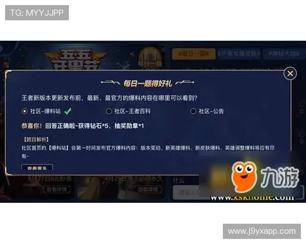 九游正规官网最新新闻动态,第一时间掌握游戏行业最新资讯与活动信息