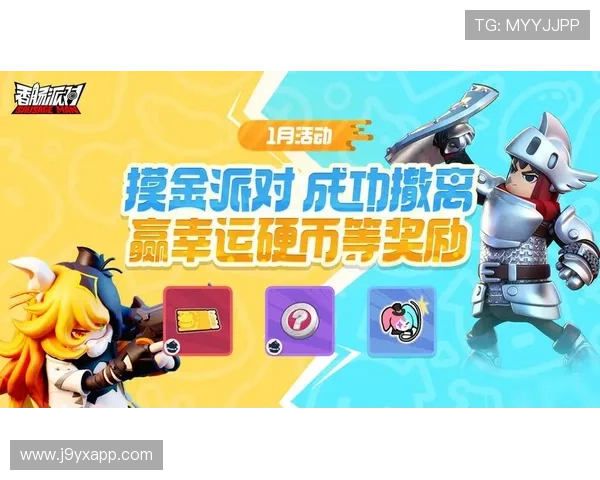 九游国际版活动预告，丰富多彩的线上线下赛事助你赢取丰厚奖励