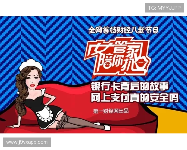 九游app官网下载安全保障措施,保障用户个人信息与支付安全 九游app官网下载安全保障措施,保障用户个人信息与支付安全
