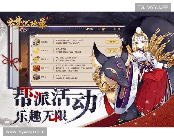 九游在线地址官方最新版本,确保玩家畅玩无忧的安全登录平台推荐 九游在线地址官方最新版本,确保玩家畅玩无忧的安全登录平台推荐