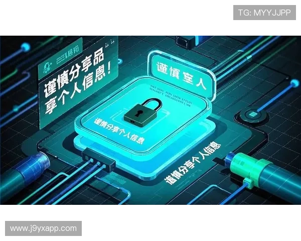 九游娱乐官网登录安全保障措施全面解析确保玩家账号信息安全与隐私保护